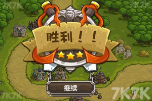 《永信贵宾会官方app⛹️‍♀️🎰下载官方APP下载登录入口IOS-v1.9.91》游戏画面8